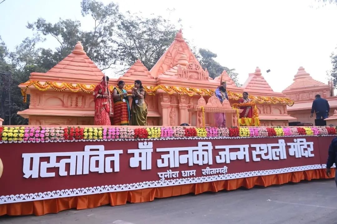 77वें गणतंत्र दिवस पर पटना गांधी मैदान में मुख्यमंत्री नीतीश कुमार और राज्यपाल आरिफ मोहम्मद खां का संबोधन